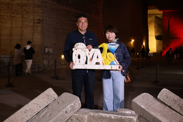 GW開催の益子陶器市に行ってからの、プチ栃木旅で大谷資料館に来たとうちゃん&かあちゃんです。