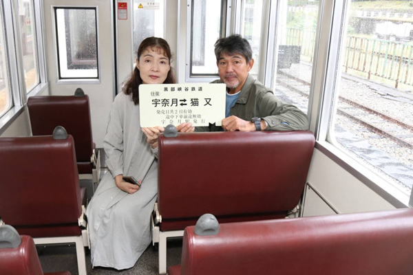 来年結婚40周年。毎年二人で国内のどこかに旅行しています。念願のトロッコ電車です。絶景✨ 先の橋が通れるようになったらまた来ます❣️