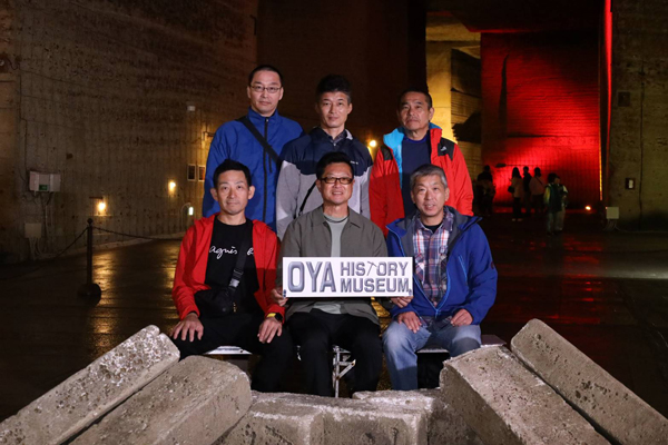 会社の仲間と記念旅行