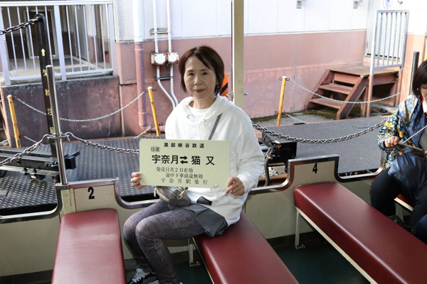 茨城から車で一人旅。トロッコから見える景色は最高でした!