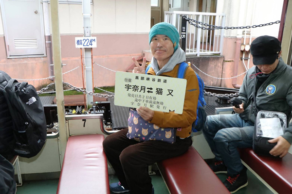 30年以上も前に3年前に亡くなった私の相棒と、山登りの帰りに欅平から宇奈月まで 相棒は視覚障がい者の私を室堂から仙人温泉、阿曽原、水平歩道を安全に補佐してくれて、トロッコまで無事にたどり着きました。 今はいのちを繋いでくれた亡き相棒と一緒に、年に1度、トロッコにゆられるのが私の生きる励みになってます! はやく欅平まで開通しますように、心から祈っております!