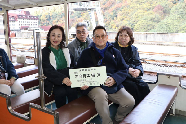 44年ぶりに高校の同級生と還暦祝いを兼ねて、トロッコ電車に乗りに行きました。大自然の迫力に圧倒された、とても楽しい思い出の1ページとなりました。