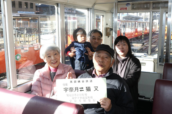 じいじ80歳のお祝旅行です。