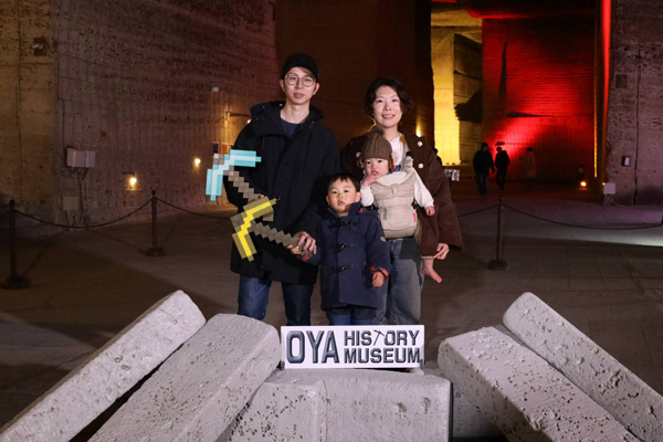 家族4人で初めての採掘場！