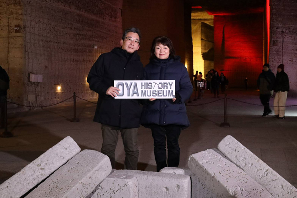 初詣と合わせ来館!圧巻!極寒!