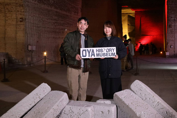 思い起こせば初デートで来たのは大谷資料館でした
