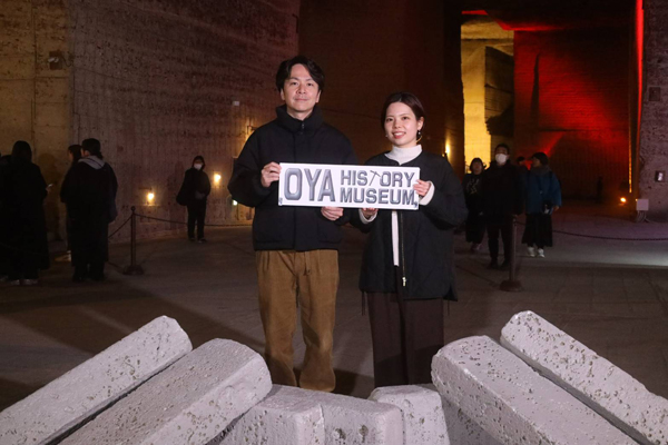 栃木旅行来たで〜!